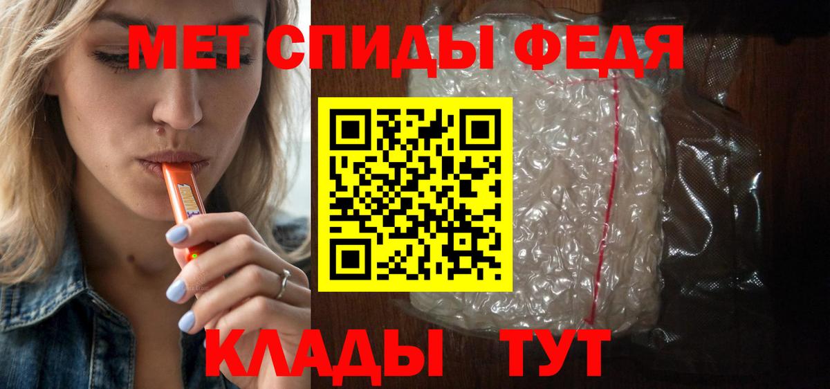 Amphetamine  АМФЕТАМИН Розовый  Амфетамин  Кизилюрт  Вход с VPN 