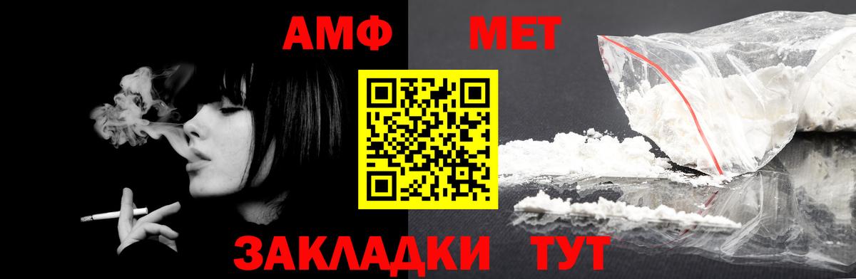 Амфетамин 98% Кизилюрт