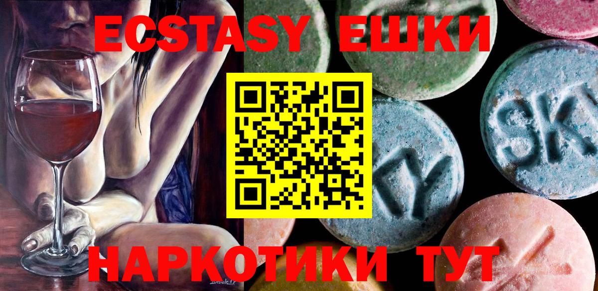 Экстази DUBAI  Вход с VPN  ОМГ ОМГ tor  Кизилюрт  Ecstasy 