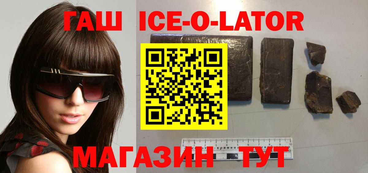 Кизилюрт  Гашиш VHQ  Вход с VPN 