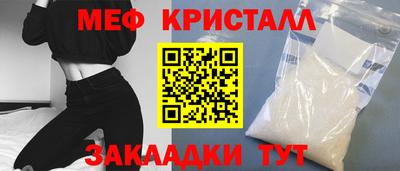 метадон Краснодар