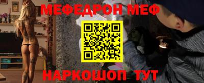 метадон Краснодар