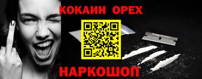 дурь Краснокаменск