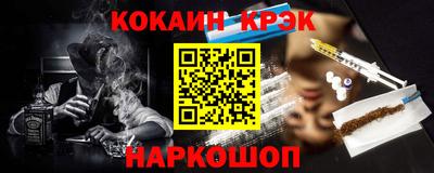 метадон Краснодар