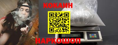 дурь Краснокаменск