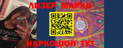 дурь Краснокаменск