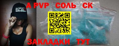 мет Краснознаменск