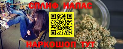 дурь Краснокаменск