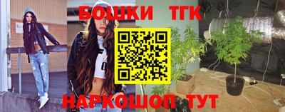мет Краснознаменск