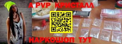 мет Краснознаменск