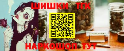 метадон Краснодар