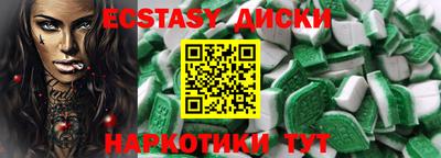 мет Краснознаменск