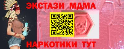 мет Краснознаменск