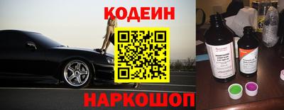 дурь Краснокаменск