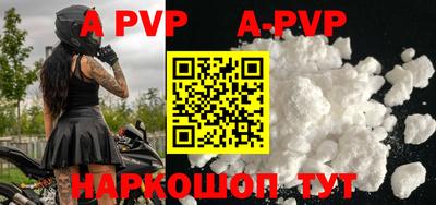 дурь Краснокаменск