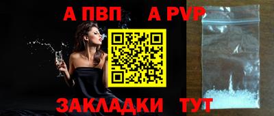 дурь Краснокаменск