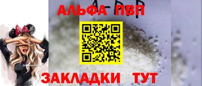 мет Краснознаменск