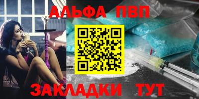 дурь Краснокаменск