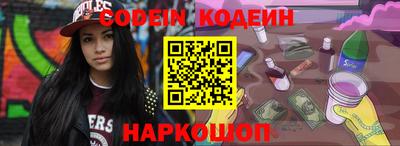 метадон Краснодар
