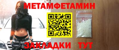 мет Краснознаменск