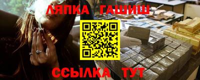 дурь Краснокаменск