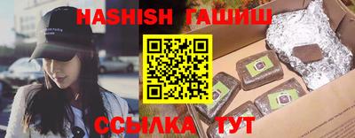 мет Краснознаменск