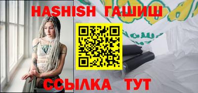 дурь Краснокаменск
