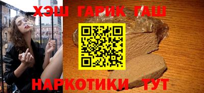 дурь Краснокаменск