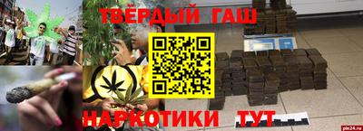 дурь Краснокаменск