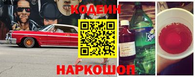 мет Краснознаменск