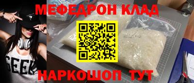 мет Краснознаменск