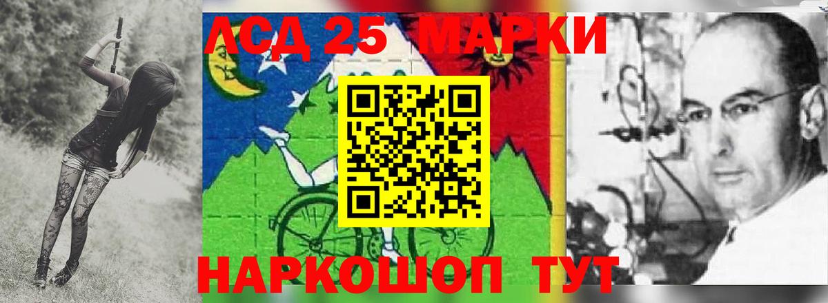 LSD-25 экстази кислота  Вход с VPN  ЛСД экстази кислота  LSD-25 экстази  Кизилюрт 