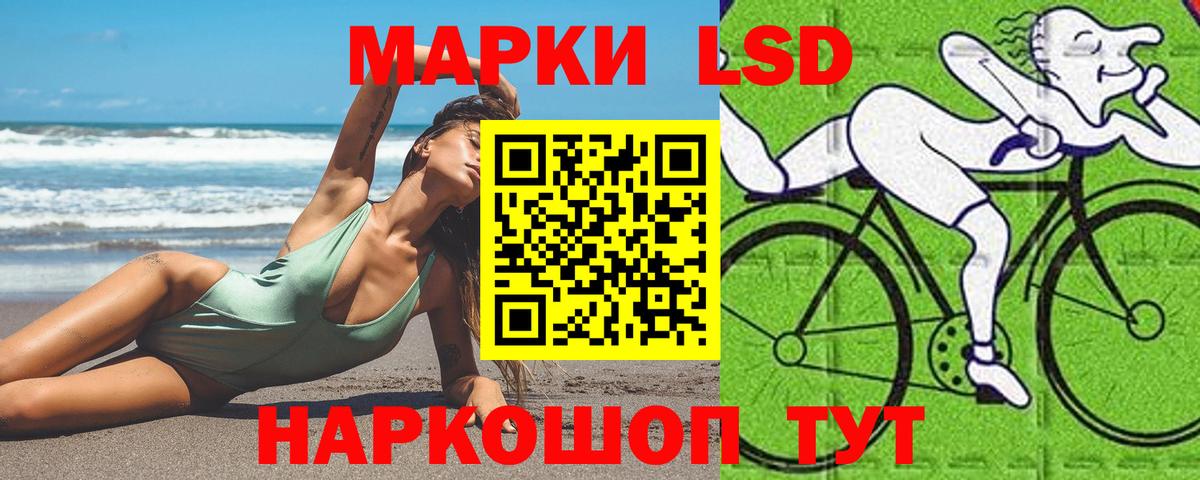 Лсд 25 экстази кислота Кизилюрт