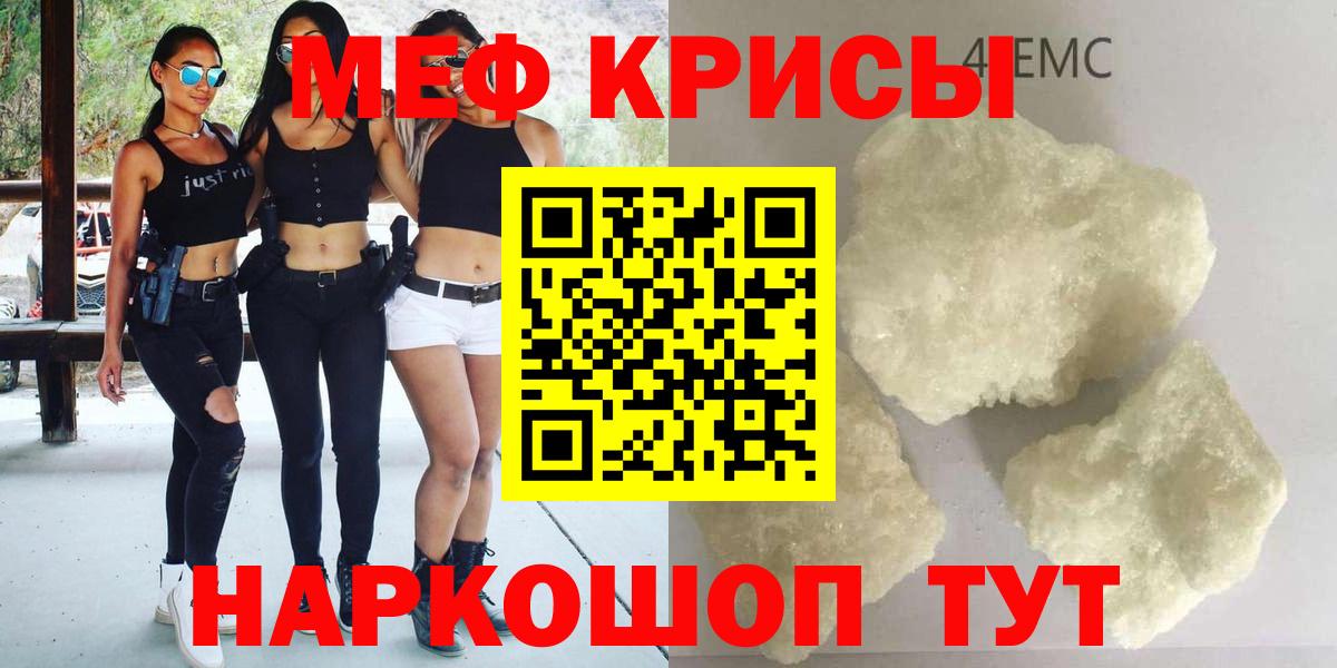 Кизилюрт  Мефедрон кристаллы  Меф  Вход с VPN 