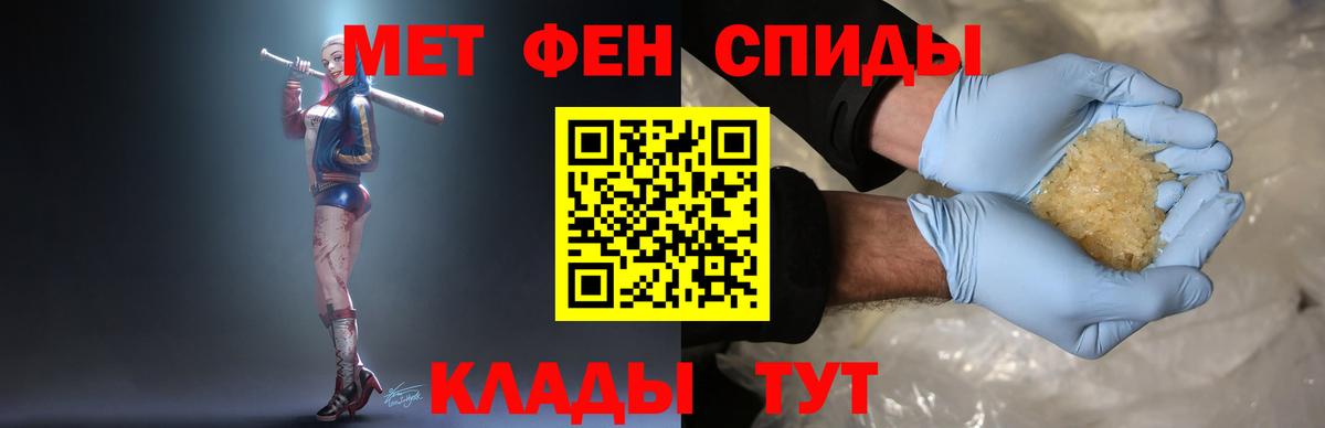 Первитин пудра  Вход с VPN  Кизилюрт 