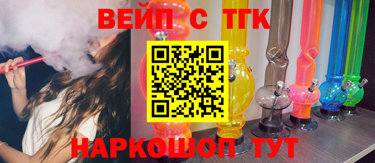 ТГК THC oil Кизилюрт