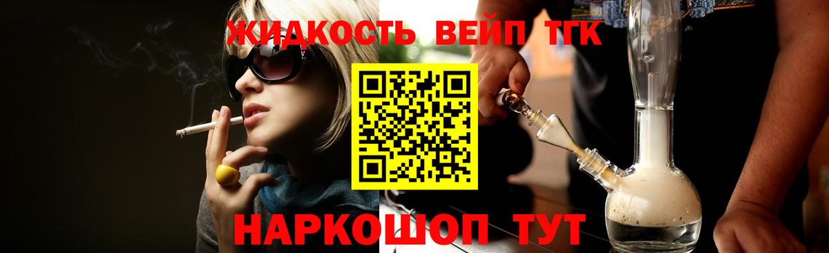 Кизилюрт  ТГК гашишное масло  Дистиллят ТГК концентрат  как найти закладки  Вход с VPN 
