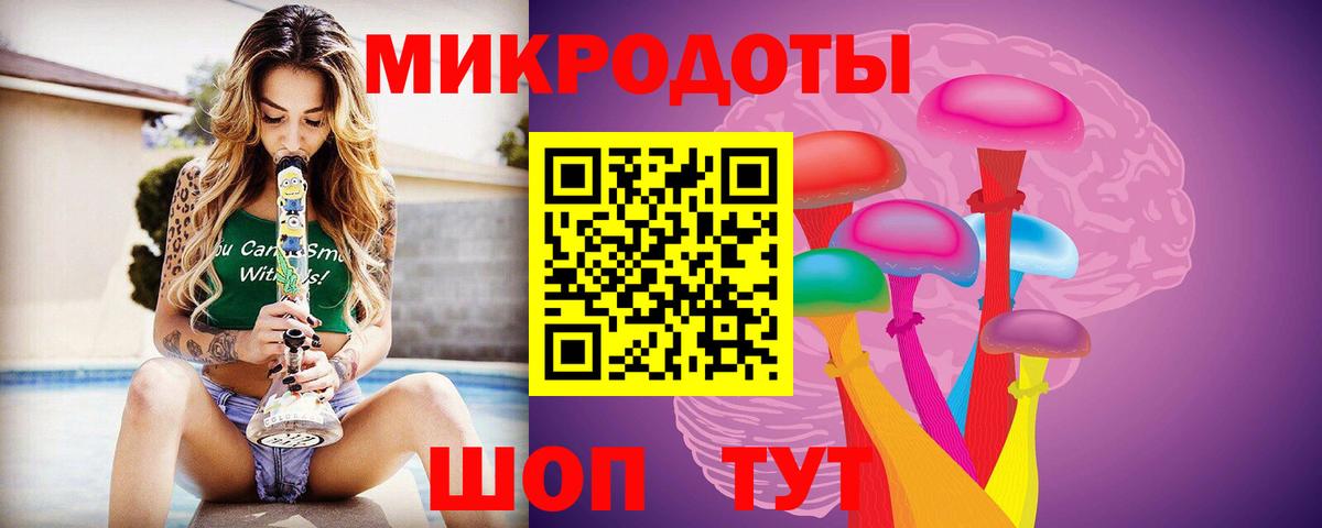 Кизилюрт  Псилоцибиновые грибы GOLDEN TEACHER  Вход с VPN 