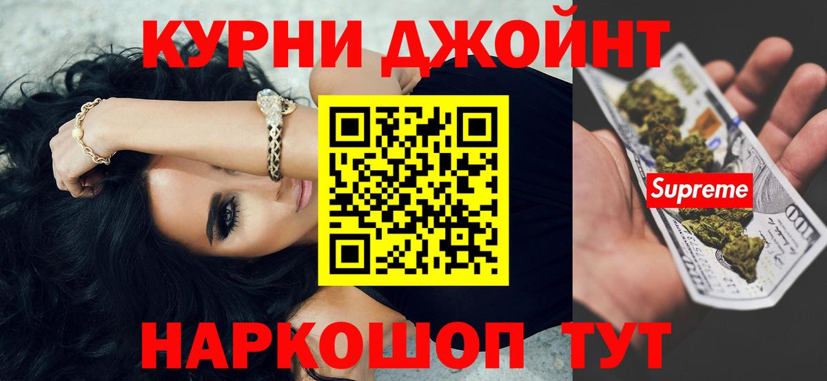 Канабис семена Кизилюрт