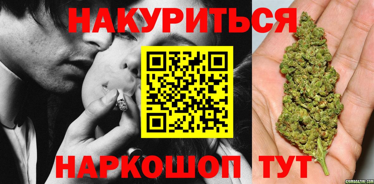 Кизилюрт  Марихуана конопля  Каннабис OG Kush  Бошки марихуана Amnesia  Вход с VPN  Каннабис THC 21% 